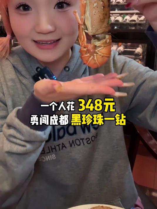 在成都348元!黑珍珠一钻!意大利早午餐自助!都有些什么?