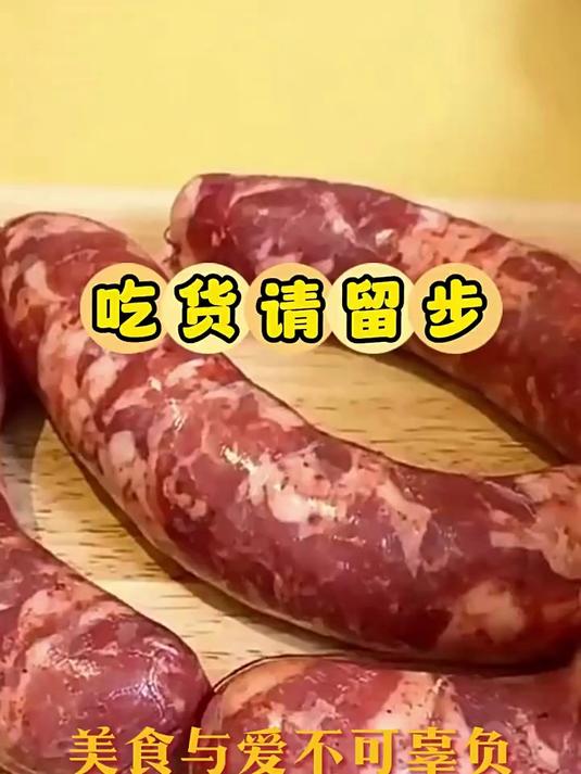 天然猪肠衣灌香肠家用儿童自制做火腿肠腊灌肠食品级