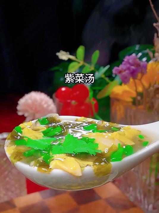 紫菜蛋花汤的家常做法好吃下饭