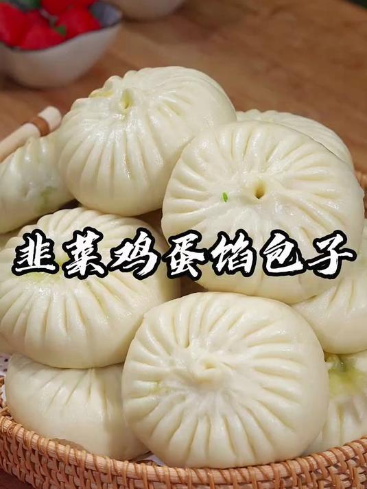 不论蒸包子还是包饺子都可以这样调馅，鲜美好吃不出水