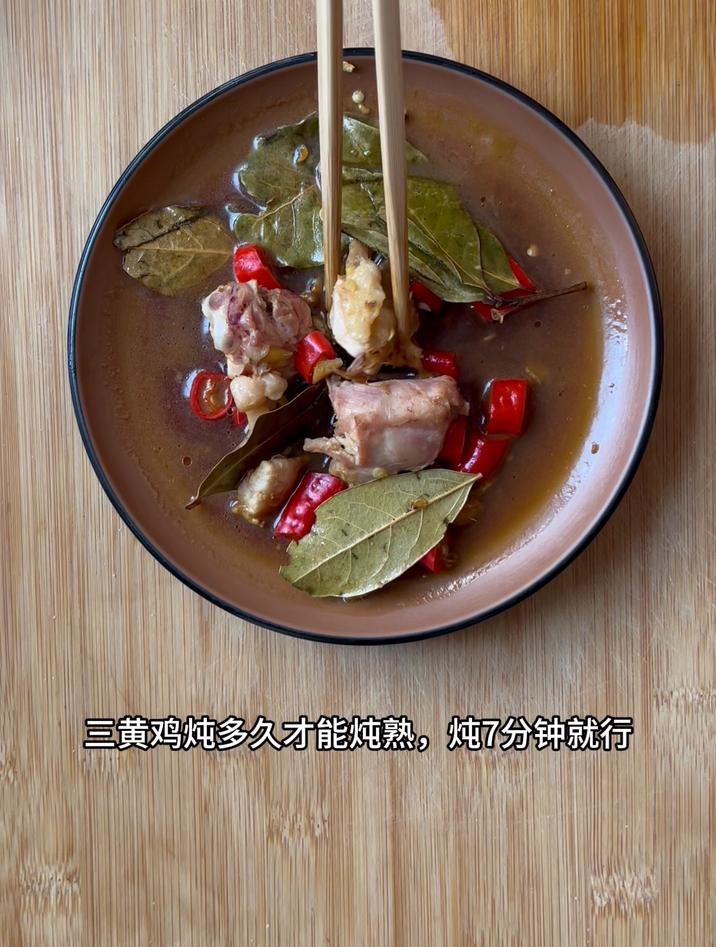 三黄鸡炖多久才能炖熟,炖7分钟就行