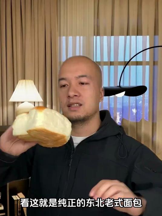飞哥找厂家亲自做的面包,沿袭传统儿时记忆力老式面包的味道