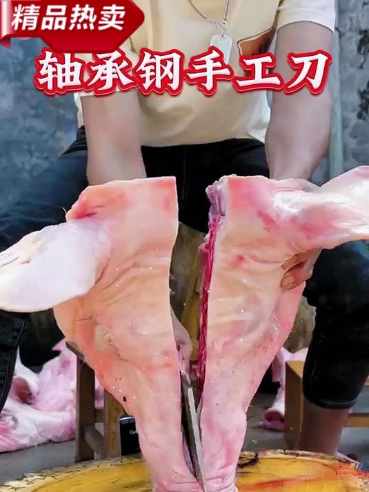轴承钢手工锻打菜刀!斩切两用不崩口,一辈子用不坏超耐用～