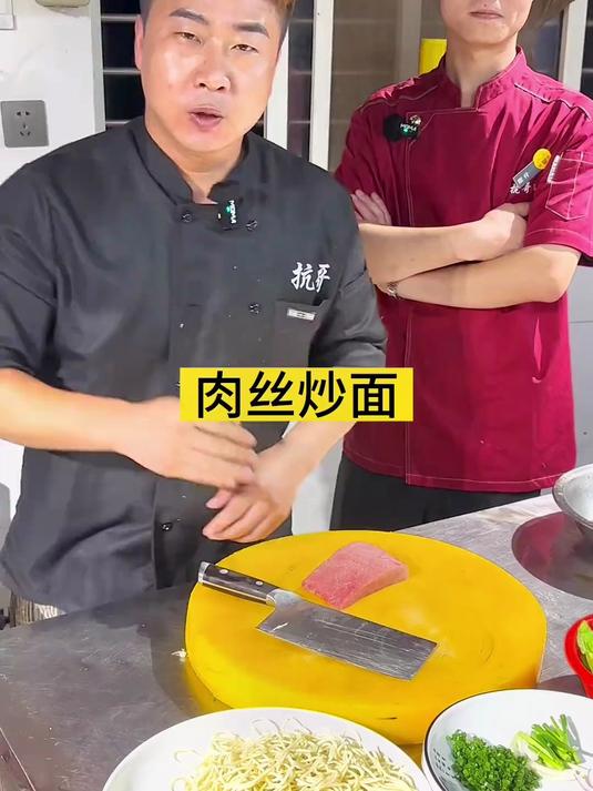 明天做广东名菜,干炒牛河#乘风计划新手班#