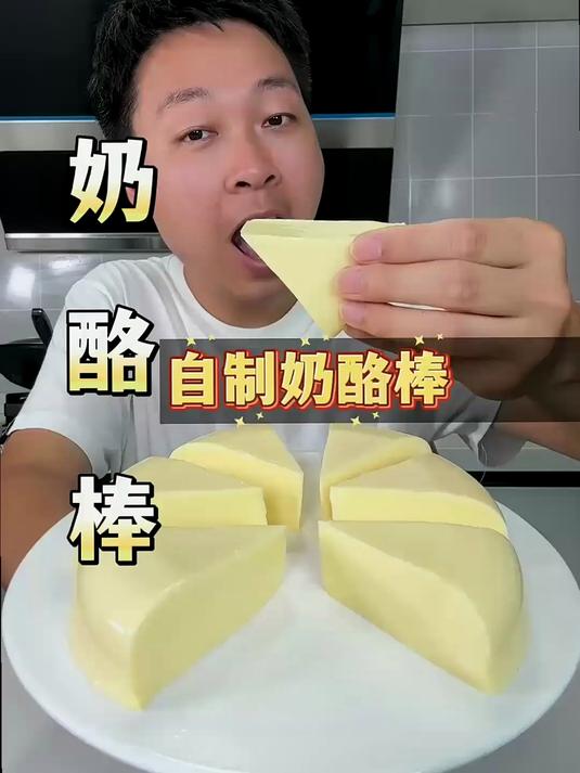 茶楼里卖38一份的奶香玉米糕,简直好吃到无法用语言来形容!