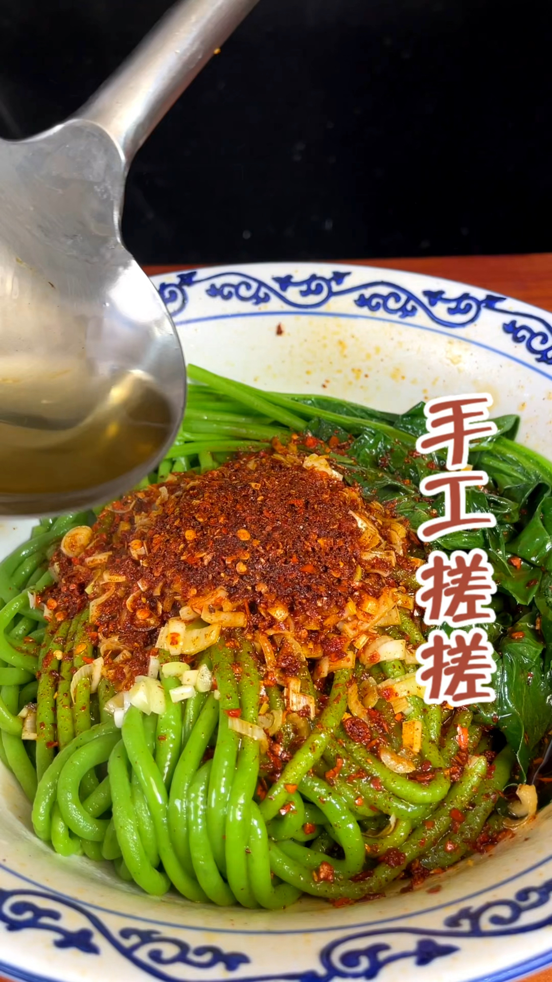 手工搓搓和拉条子到底有何区别?今天就给大家分享一期家常手工菠菜搓搓的制作!