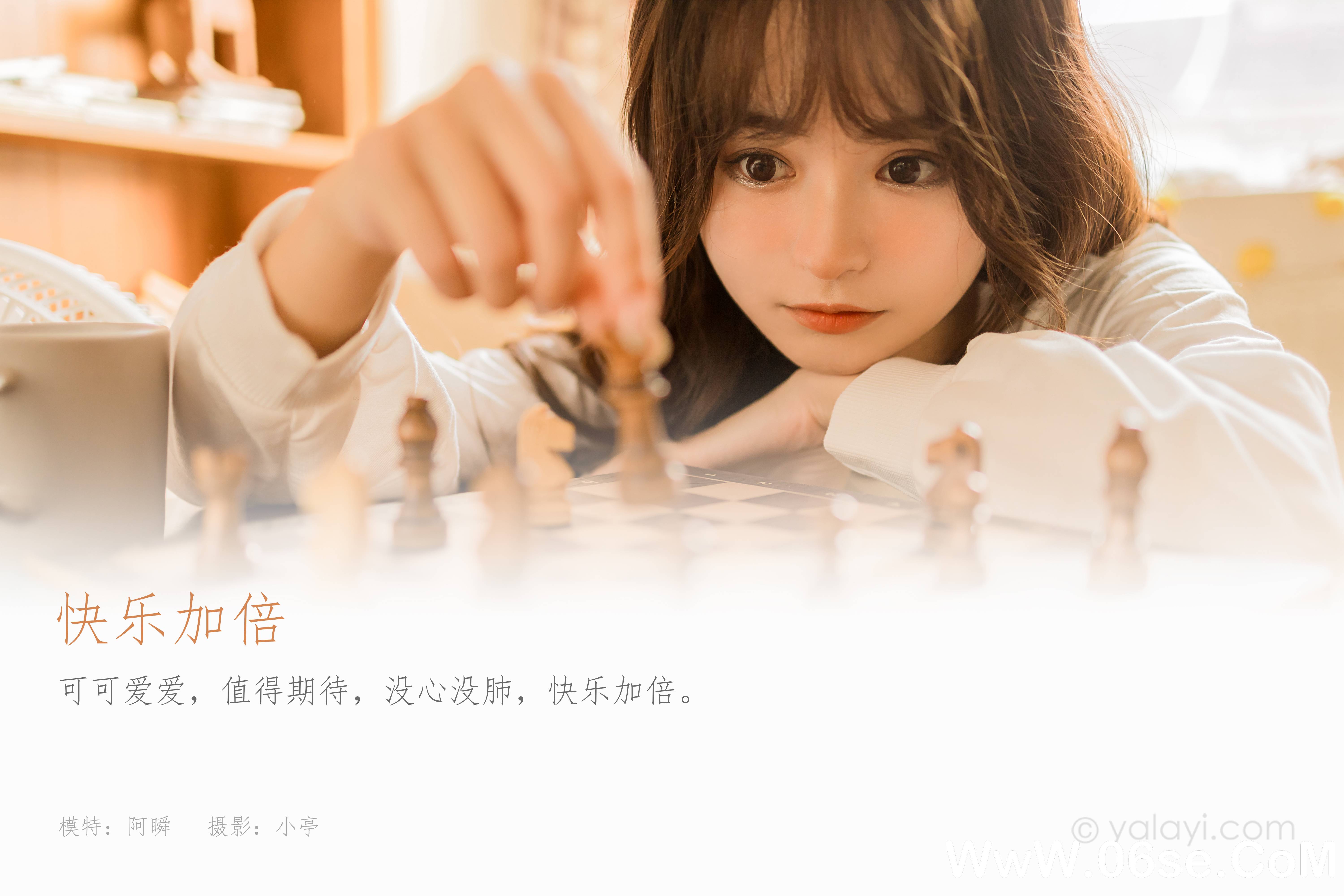 图片[2]-[YALAYI雅拉伊] 2022.05.07 NO.923 小亭《快乐加倍》[40+1P491M]-六色网