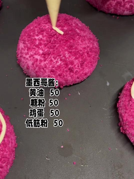 现烤面包