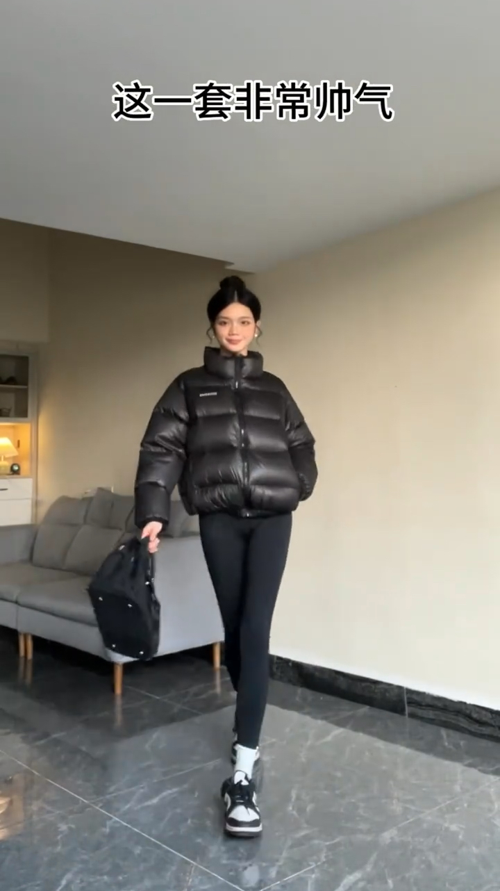 跟着我这样穿鲨鱼裤!显高又不臃肿~