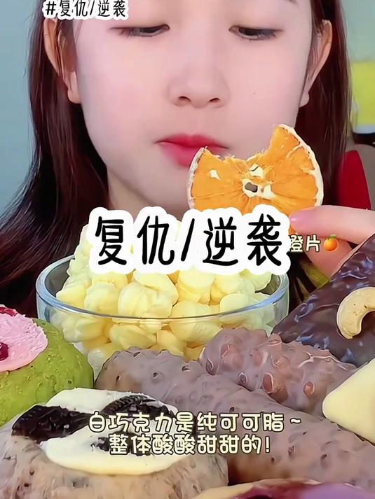 白巧克力纯可可脂