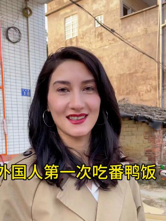 第一次品尝番鸭饭,你们吃过吗?