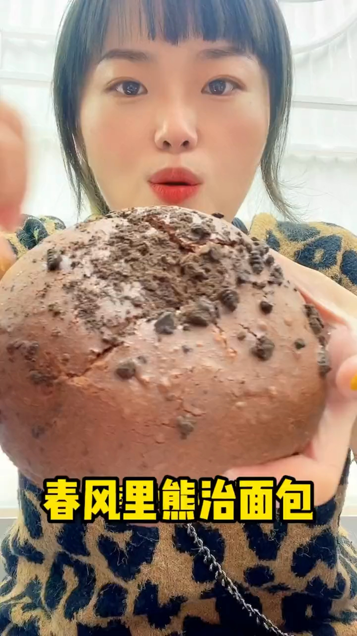 开车十分钟,停车半小时,打卡相城区第一名熊治面包!