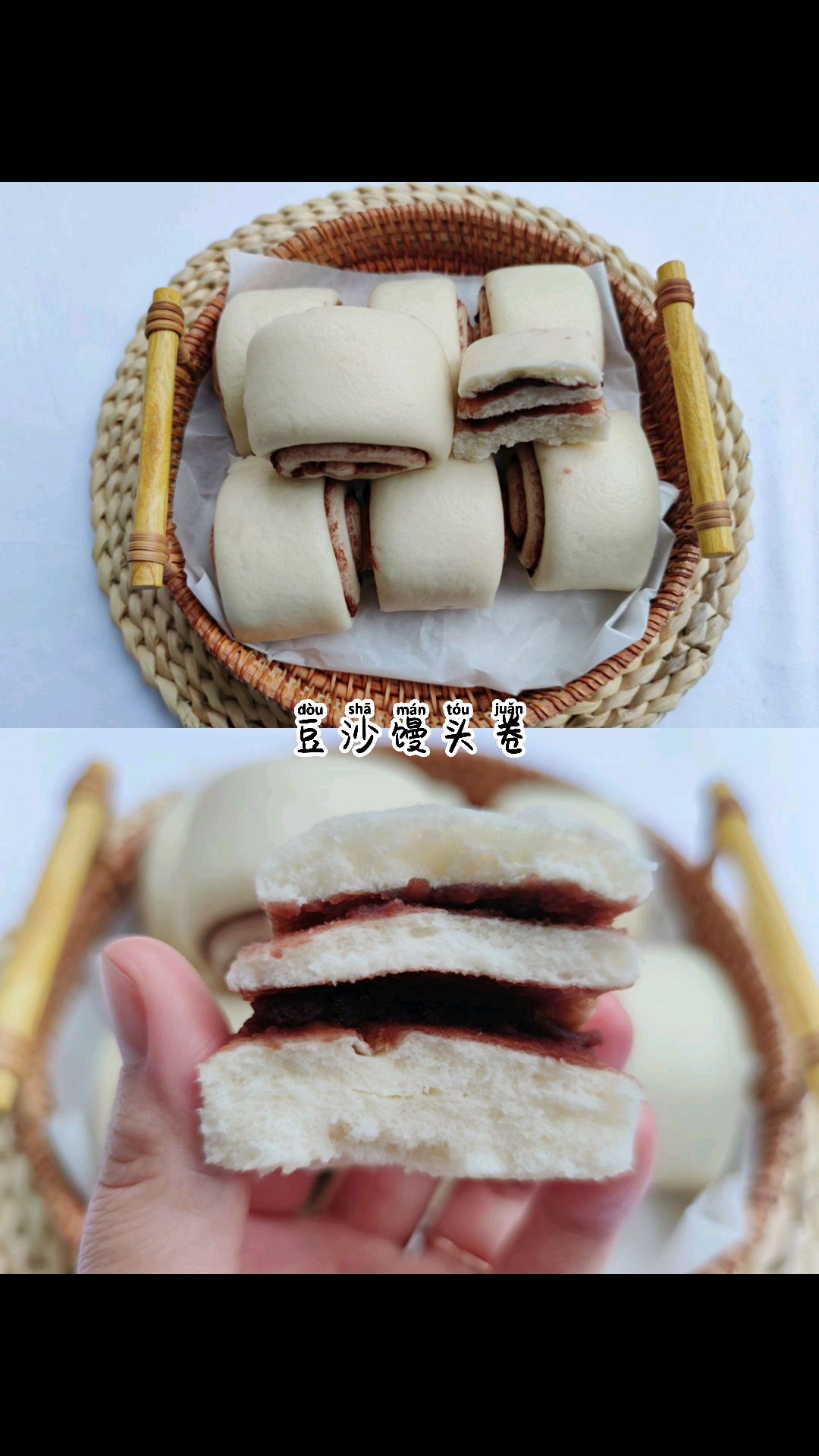 超好吃的豆沙馒头卷