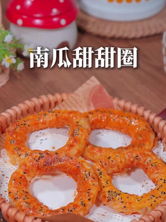 跟着邪修做早餐能用多简单！香迷糊的南瓜甜甜圈，馋哭隔壁小孩