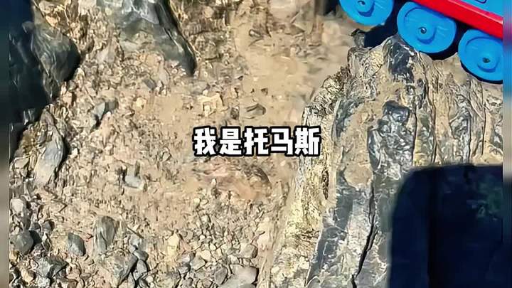 托马斯 托马斯 玩具视频 托马斯小火车玩具