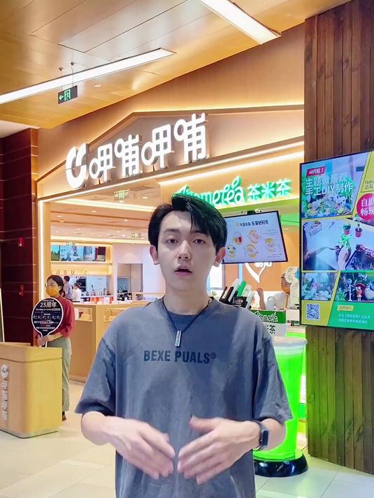 呷哺呷哺又开新店啦!味道依旧很好吃!
