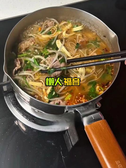 牛肉粉丝汤家常做法,低卡高蛋白超满足