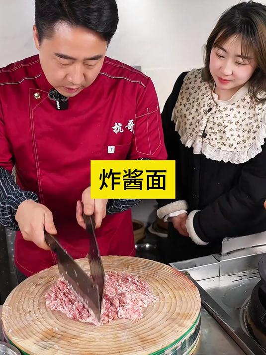 今天教甜妹和我新来的徒弟来做一个炸酱面