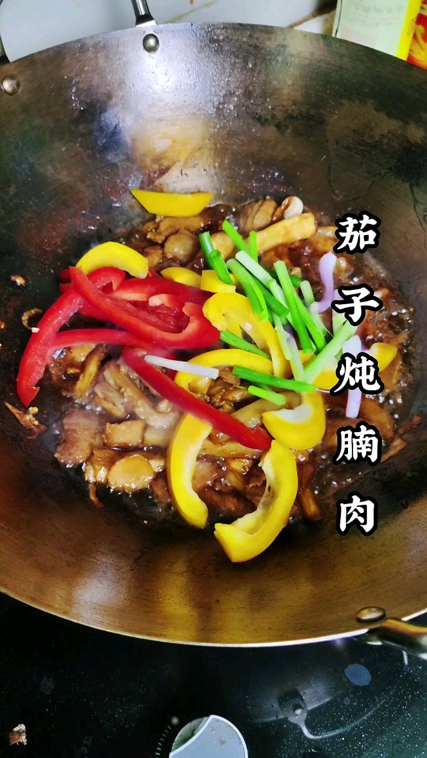 百吃不厌的茄子炖腩肉,这样做,美味又下饭。赶紧试试吧!