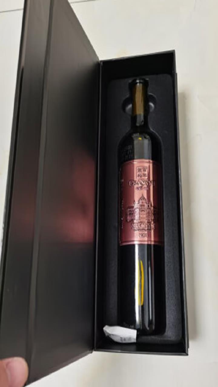 张裕 第九代大师级解百纳 蛇龙珠干红葡萄酒 国产红酒