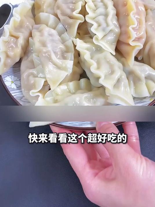 必品阁家的王饺子,我原称之为速冻饺子天花板!