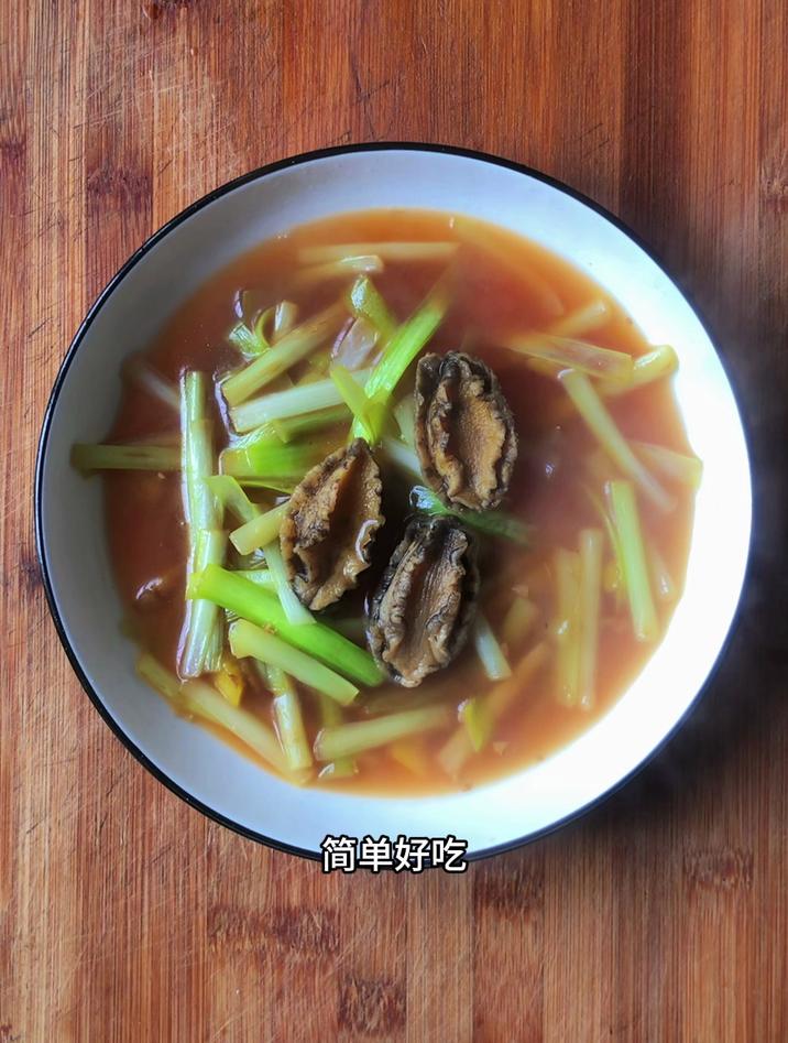 冷冻鲍鱼怎么做好吃 家常做法,跟我这样做,简单好吃