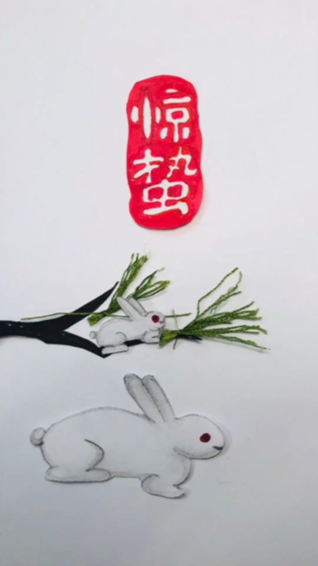 创意儿童画!我用卫生纸做的二十四节气惊蛰创意海报,一学就会