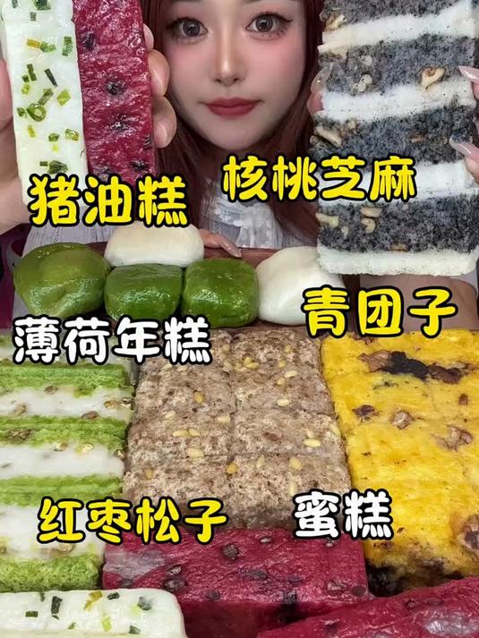 苏州街头糯叽叽糕点吃吃呀!都是糯叽叽