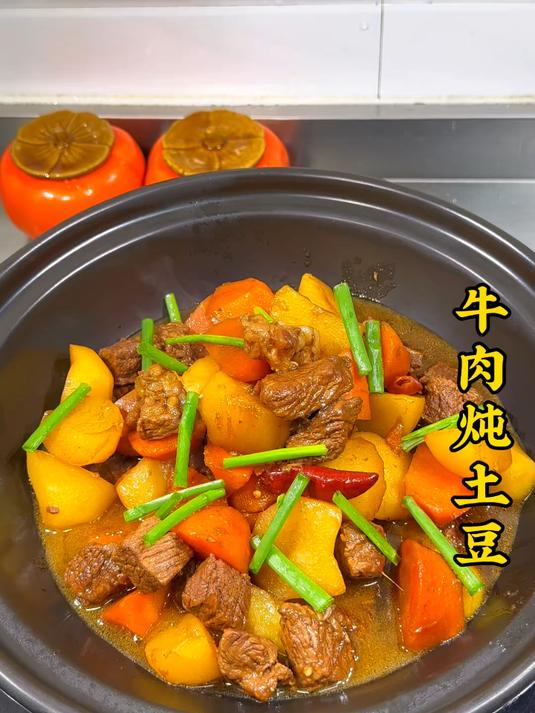 这样做的牛肉软烂不塞牙,土豆入味,汤汁拌饭更是一绝#牛肉炖土豆#