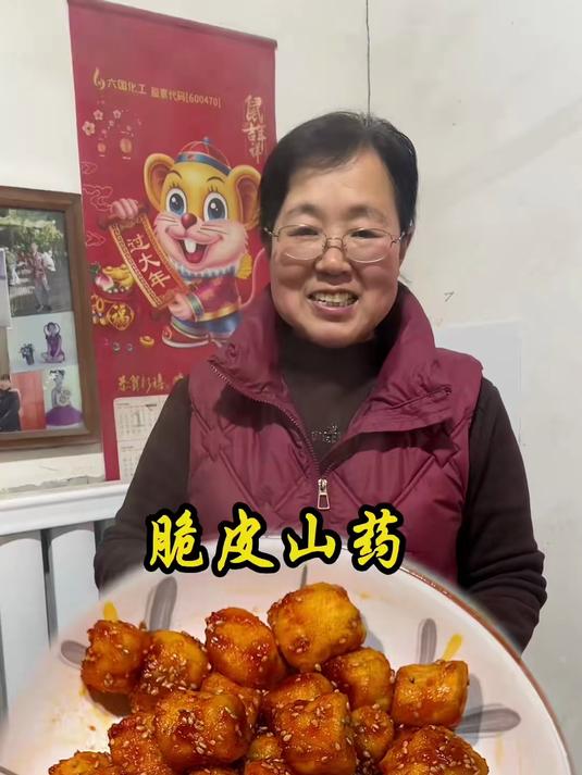 这样做的脆皮山药,不光孩子特别喜欢,婆婆也特别爱吃,酸酸甜甜外酥里糯