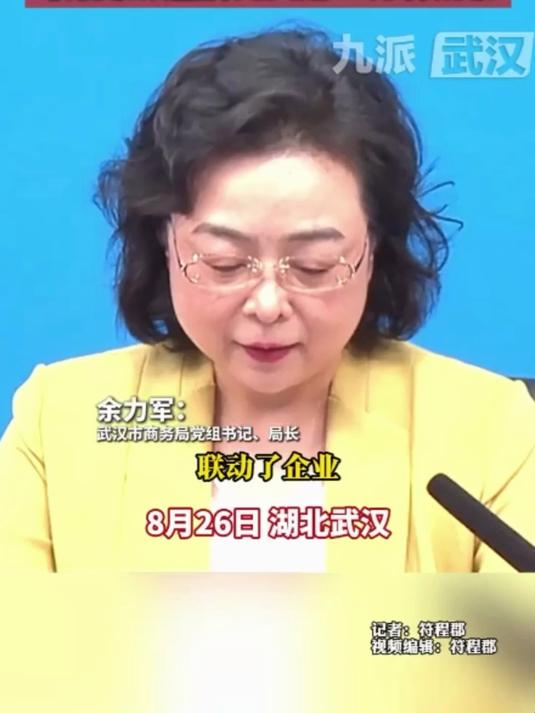 武汉迎新生送福利:3 万份热干面、10 万杯奶茶免费供应