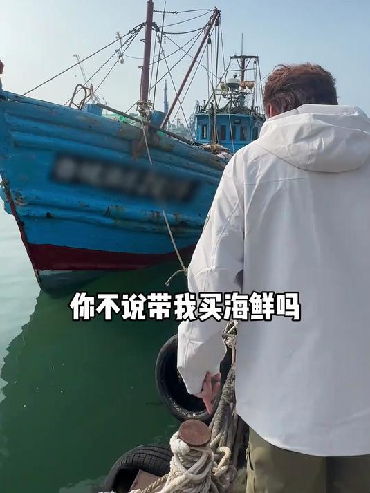 包船捕鱼，能实现海鲜自由吗！