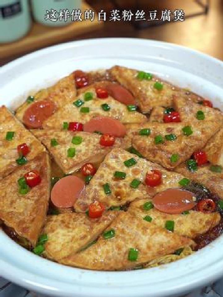 百吃不腻的白菜豆腐粉丝煲,做法简单还好吃,全家人都喜欢