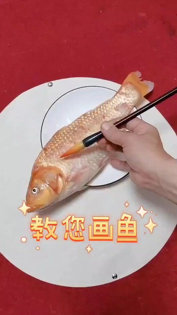 教您画鱼,一起来画画