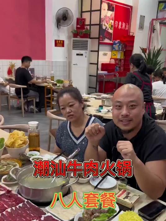 潮汕牛肉火锅八人套餐,半饱都没吃到!