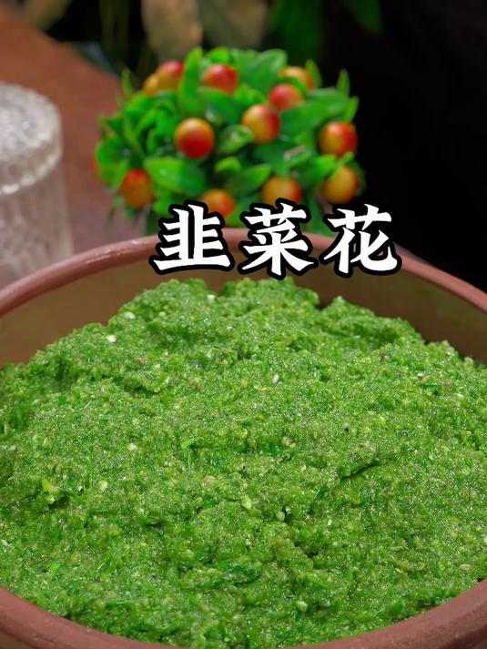 韭菜花酱炒鸡蛋!蛋香渗满辣鲜,软嫩不腥