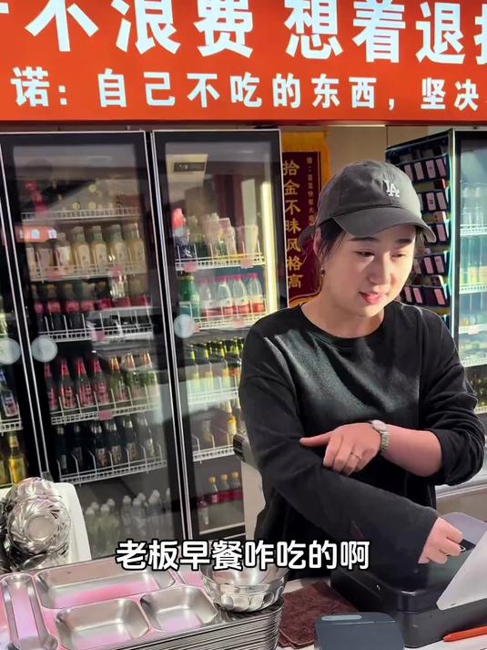 11块钱的早餐自助 #自助餐# #早餐#