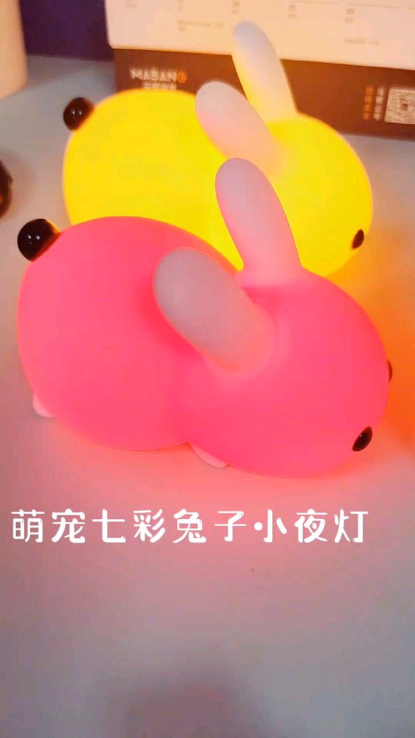 这么可爱卡通萌宠七彩小夜灯,家里备一个,晚上睡觉有它陪伴,也是一件幸福的事