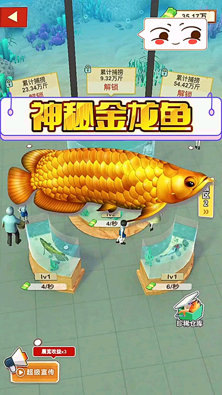 金龙鱼也太帅了