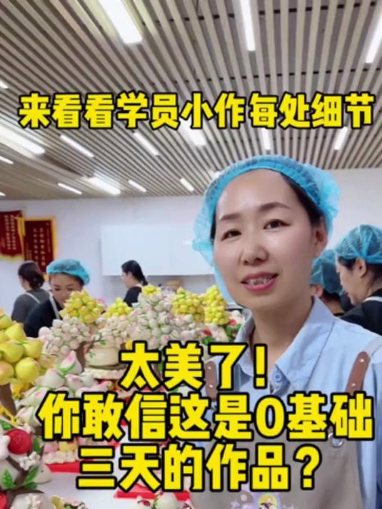 在山东青岛,做花样馒头7年,每一个花糕和细节都是有迹可循的