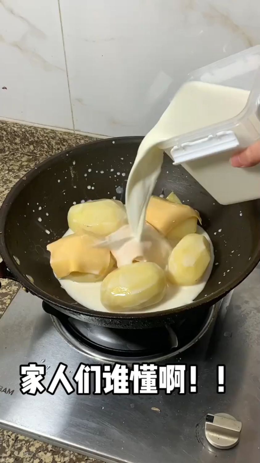 牛奶芝士土豆泥这样做