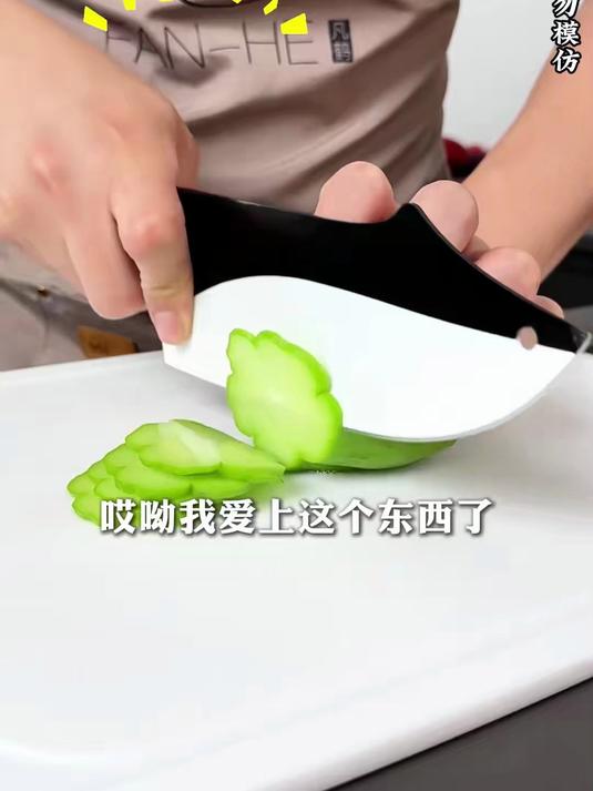 凡鹤鲨鱼刀，切冻肉不费劲