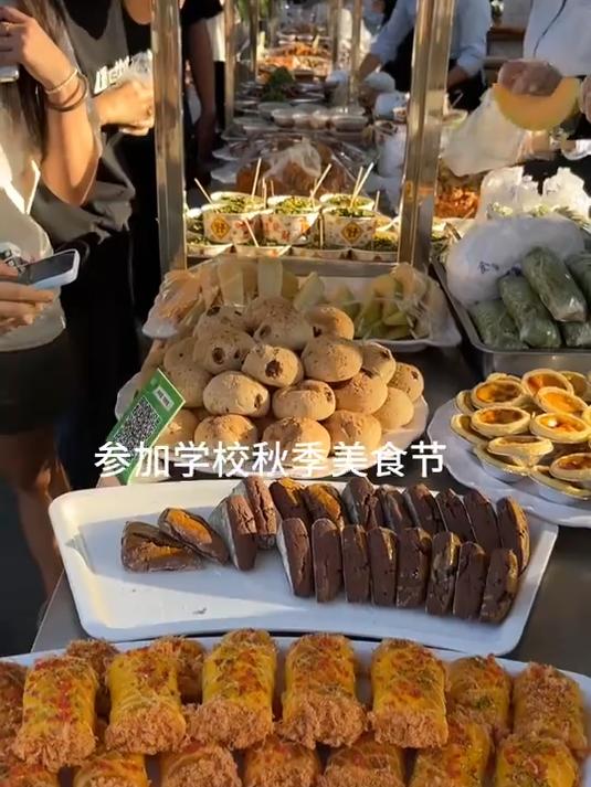 沈农一年一度的秋季美食节它来啦