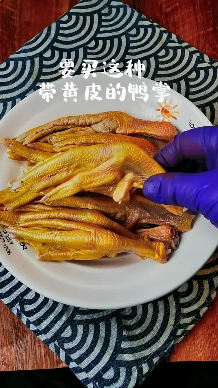 螺蛳粉的鸭脚原来是这样做的,香辣酥脆,好吃到停不下来