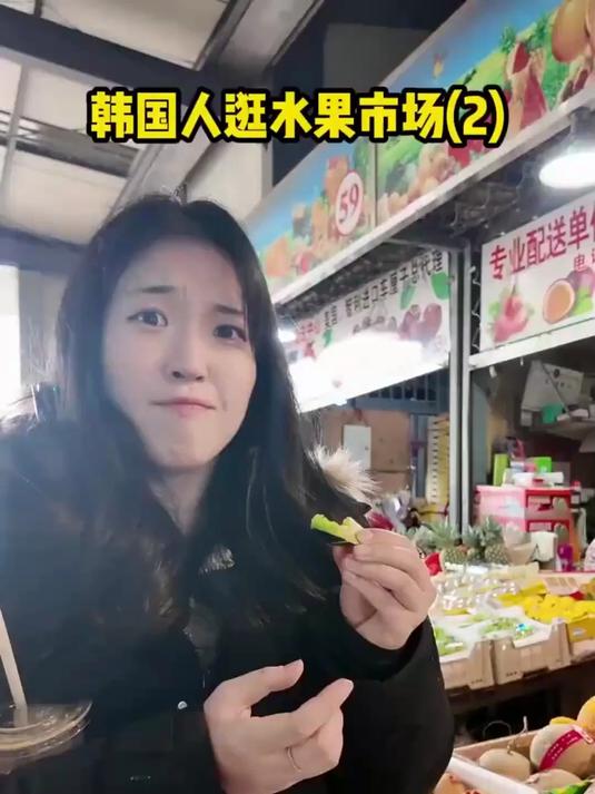 韩国人到底吃过什么水果!来个市场恨不得全带回家乡
