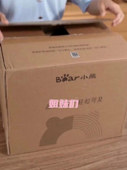 家用多功能电蒸锅