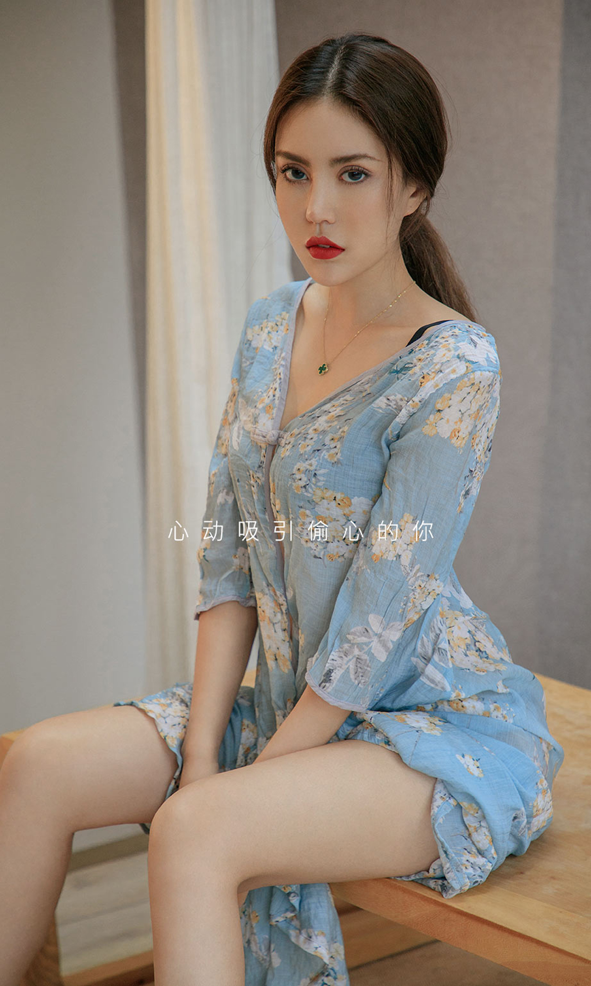 图片[4]-[Ugirls爱尤物] No.1611 Ming Na (明娜)-六色网