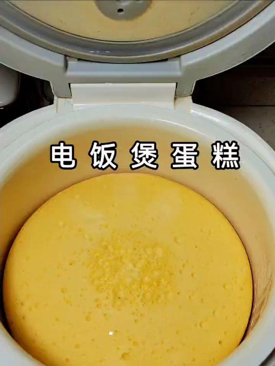 #家用蛋糕粉 家里有电饭煲就可以做，做法简单又好吃！