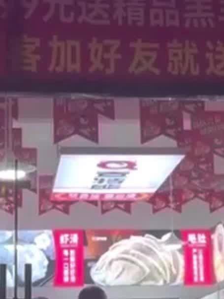 火锅超市食材加盟开启财富新机遇