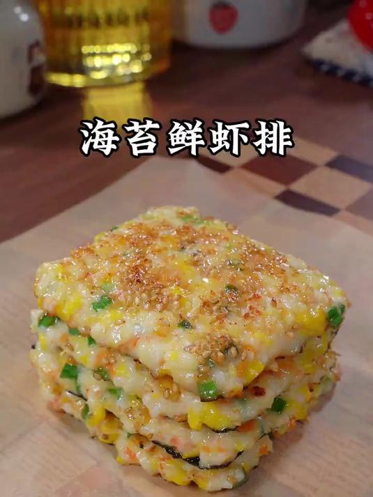 这个海苔鲜虾排我每周都会安排两次